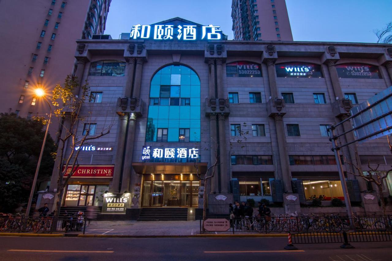 Yitel Hotel Shanghai Eksteriør bilde